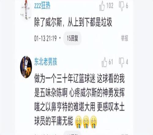 新疆官方重,申对赵睿进,行严厉批评,爱游戏体育娱乐官网玩家首选,爱游戏体育娱乐官网,爱游戏体育娱乐官网游戏平台