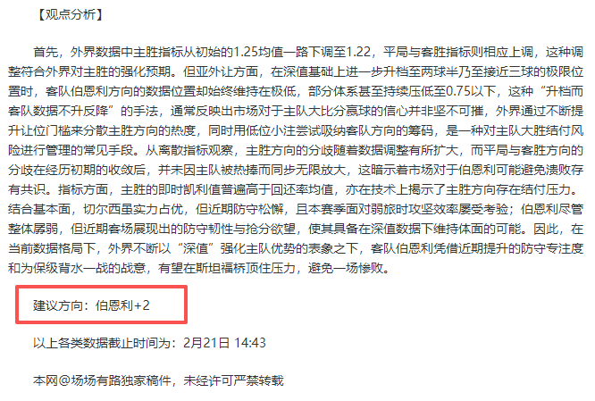 财政部公布,多企业及事,务所处罚信,爱游戏体育娱乐官网玩家首选,爱游戏体育娱乐官网,爱游戏体育娱乐官网游戏平台