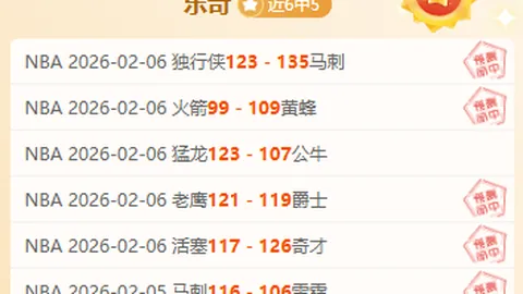 骑士击败绿军止住连败，詹姆斯26分米切尔24+7表现抢眼