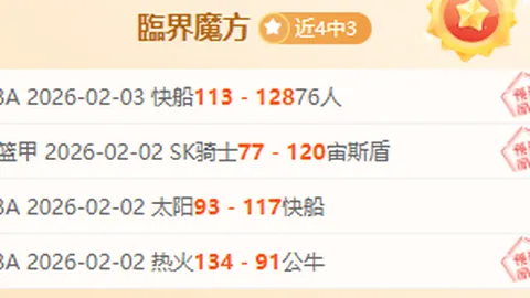 U22国足与乌兹别克斯坦队握手言和