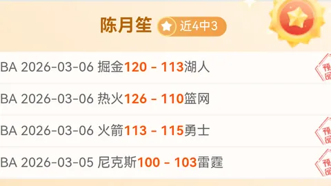 央视体育追踪亚残运射箭：风行目标挑战之旅